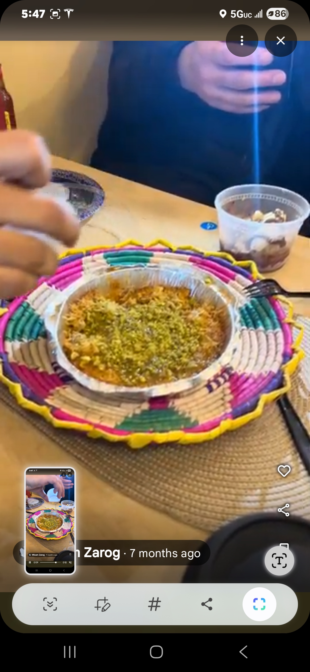 Kunafah Bowl